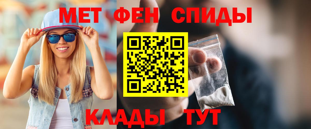 Amphetamine VHQ Электрогорск