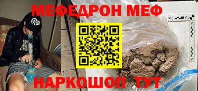 спайс Кинель