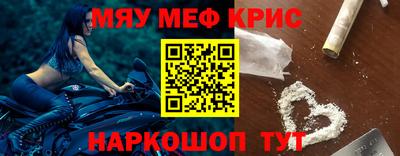 спайс Кинель
