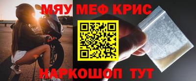 спайс Кинель