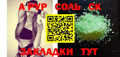 ПСИЛОЦИБИНОВЫЕ ГРИБЫ Кингисепп
