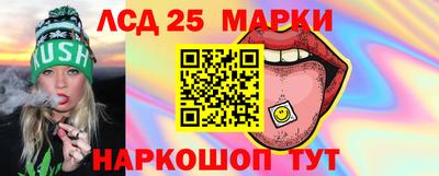 спайс Кинель