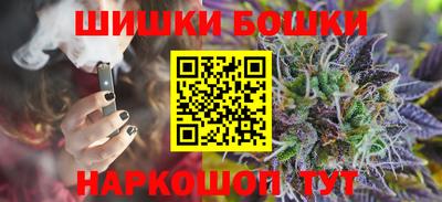 спайс Кинель