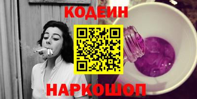 спайс Кинель
