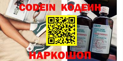 спайс Кинель