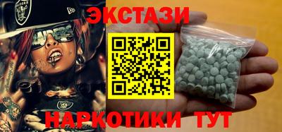 ПСИЛОЦИБИНОВЫЕ ГРИБЫ Кингисепп