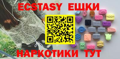 спайс Кинель