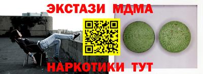 экстази Кимры