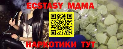 ПСИЛОЦИБИНОВЫЕ ГРИБЫ Кингисепп