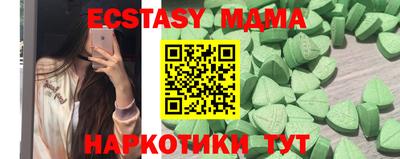 экстази Кимры