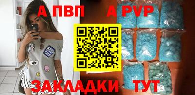 спайс Кинель