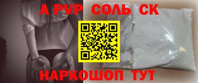 mix Канаш