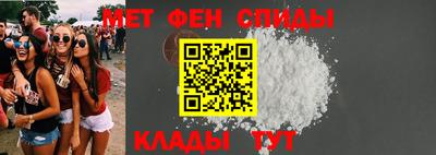 спайс Кинель