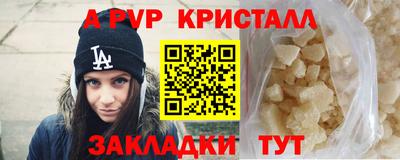 спайс Кинель