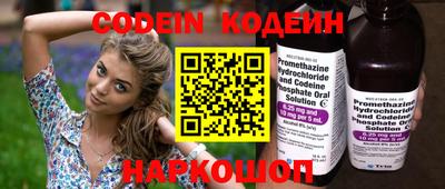 прущие крисы Камышлов