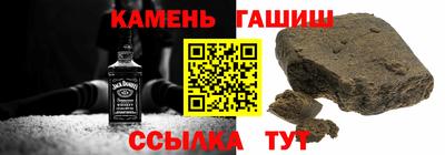 соль курить ск Кандалакша