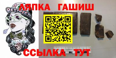 спайс Кинель