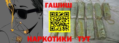 соль курить ск Кандалакша