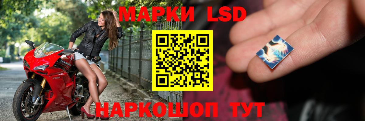 ЛСД экстази кислота  Вход с VPN  мега зеркало  Электрогорск 