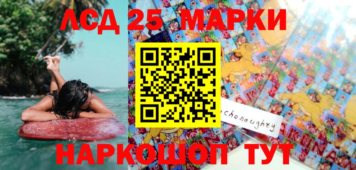 Марки NBOMe 1,8мг  Вход с VPN  Марки NBOMe  Марки NBOMe 1,8мг  дарнет шоп  Электрогорск 