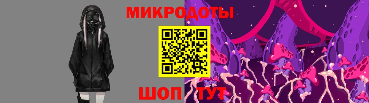 Псилоцибиновые грибы мицелий  Вход с VPN  Электрогорск  Галлюциногенные грибы Psilocybine cubensis 